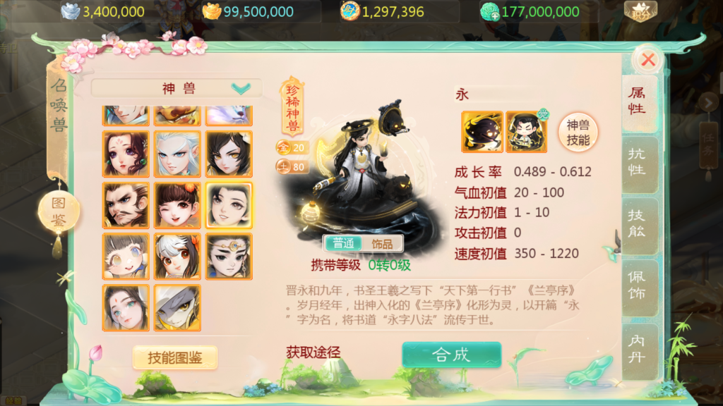 20250809131951355-Screenshot_20250809-131102