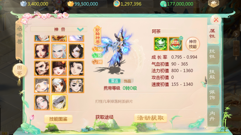 20250809131951383-Screenshot_20250809-131041