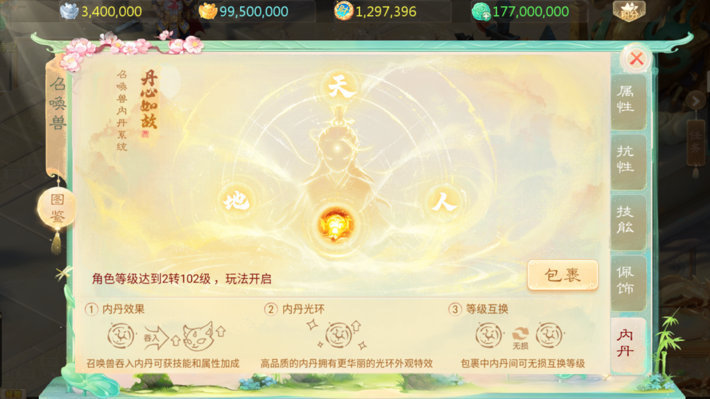 20250809131953489-Screenshot_20250809-131120