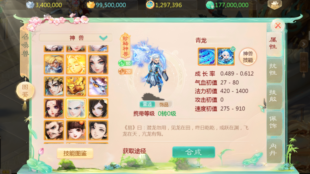 20250809131953922-Screenshot_20250809-131108