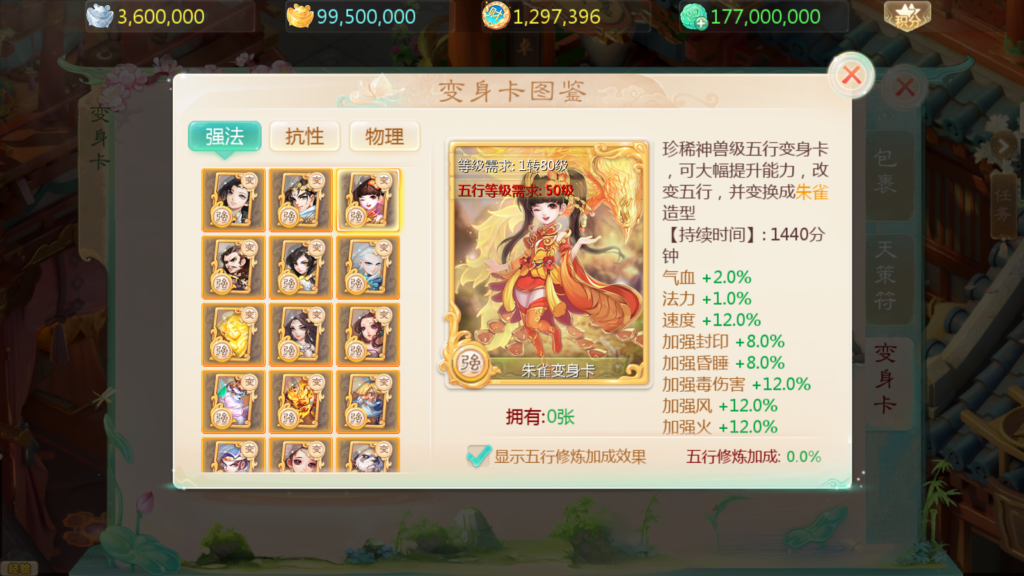 20250809131956403-Screenshot_20250809-131355