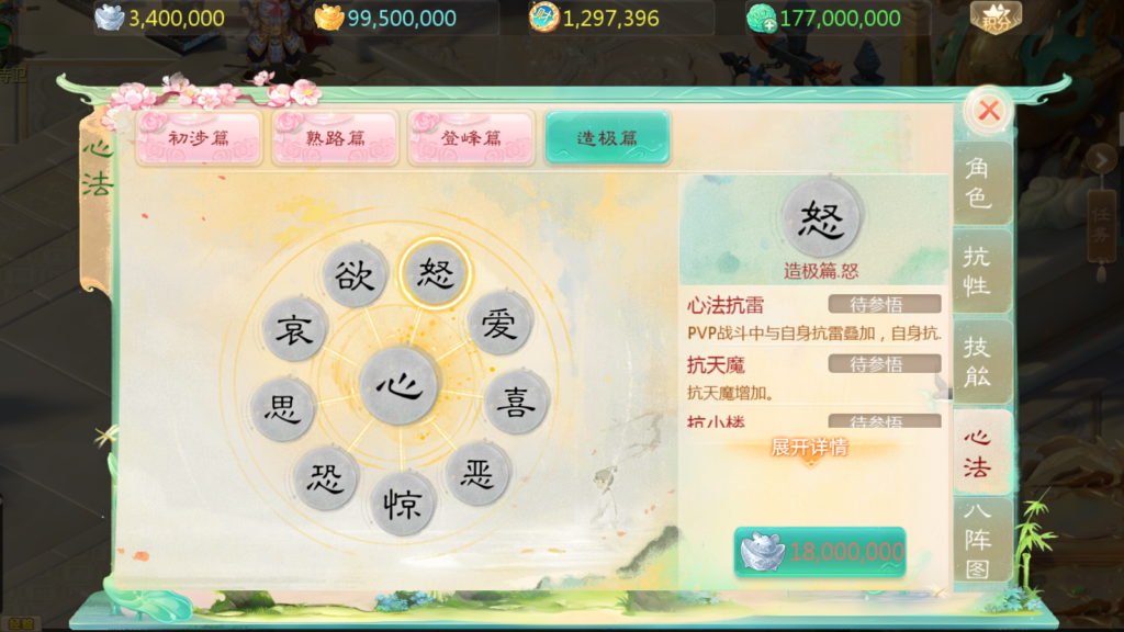 20250809131956830-Screenshot_20250809-131135