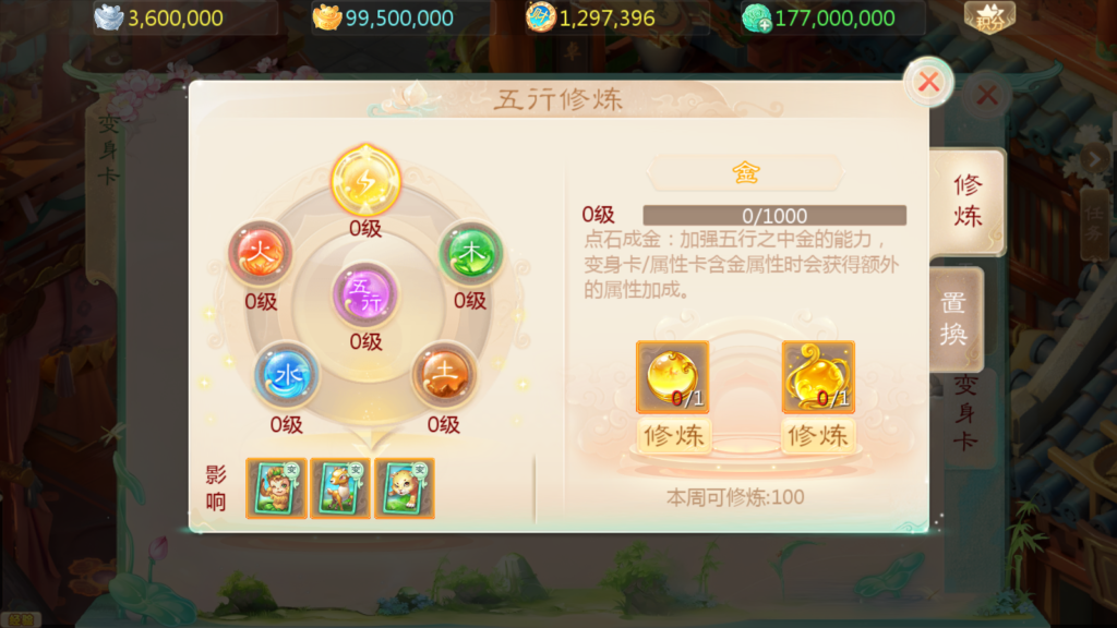 20250809132011815-Screenshot_20250809-131403