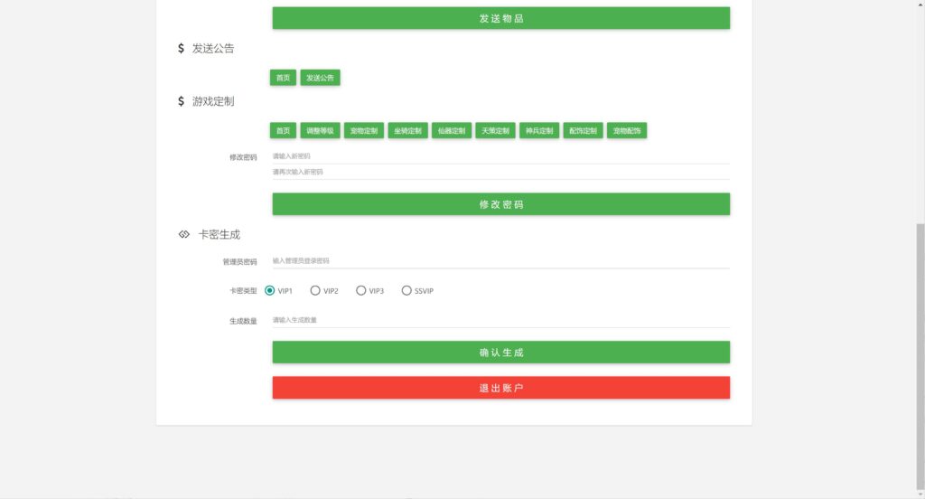 20250809132021445-360截图20250809130544219