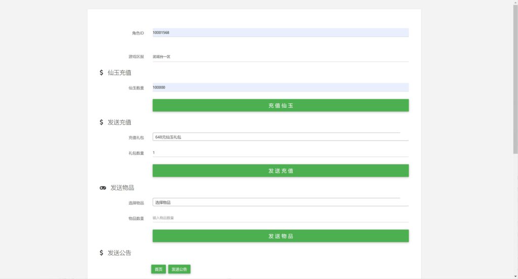 20250809132021723-360截图20250809130537801