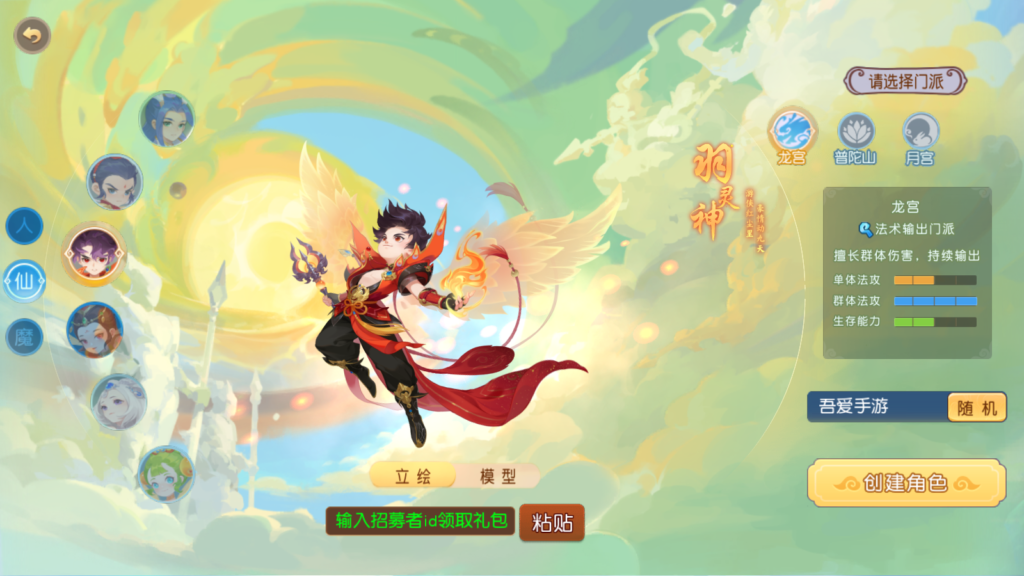 20250809141813517-Screenshot_20250809-135956