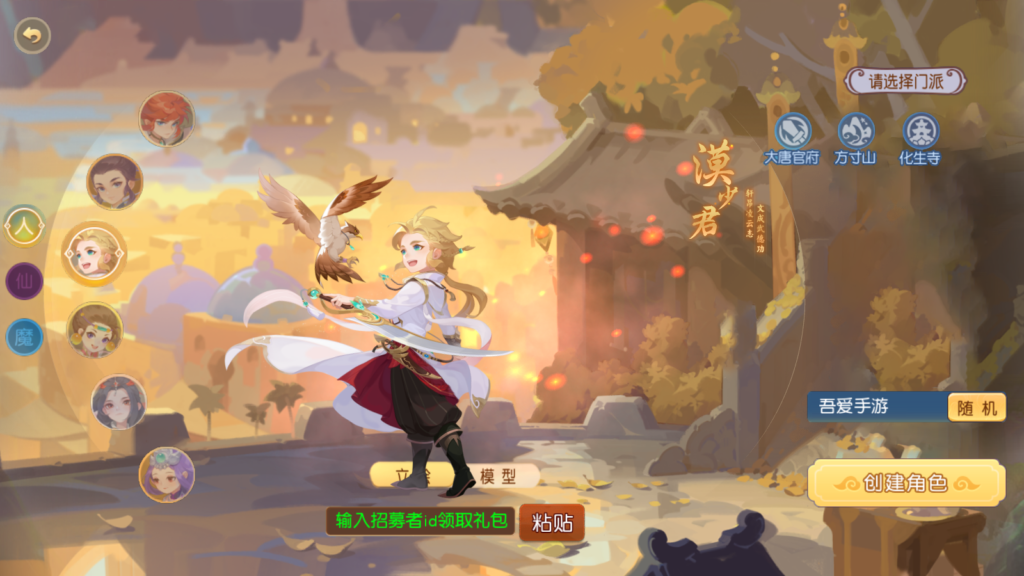 20250809141813708-Screenshot_20250809-135941