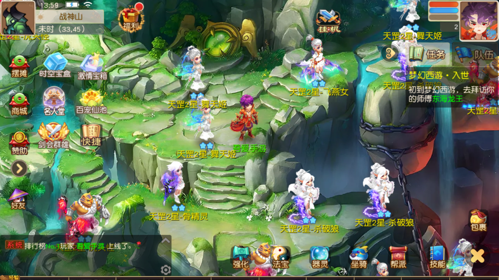 20250809141817287-Screenshot_20250809-140004