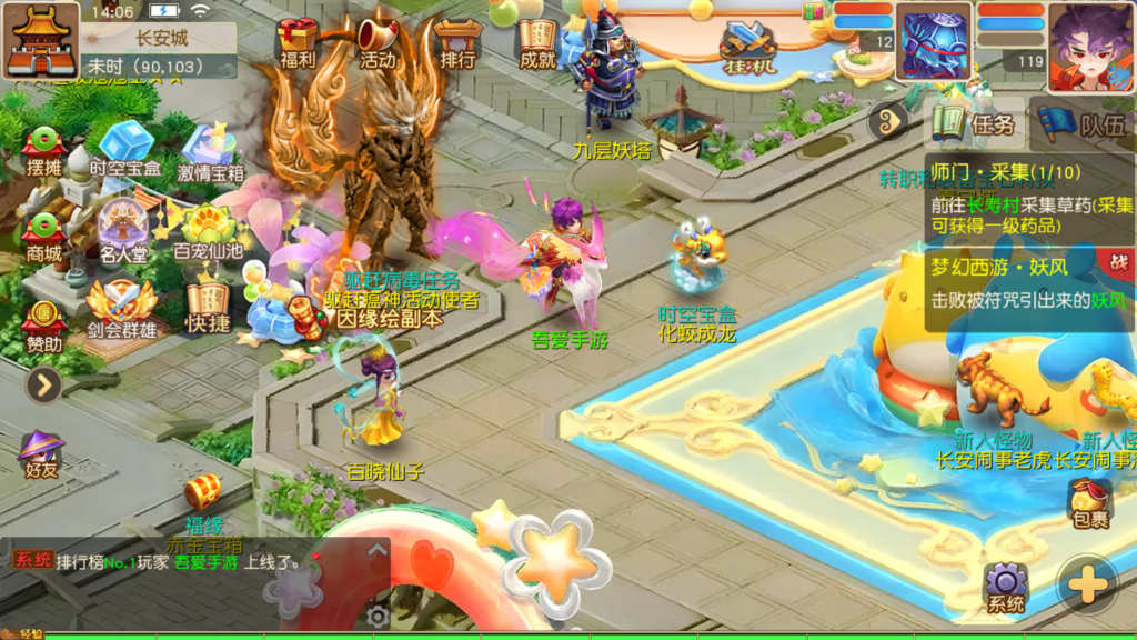 20250809141919277-Screenshot_20250809-140614