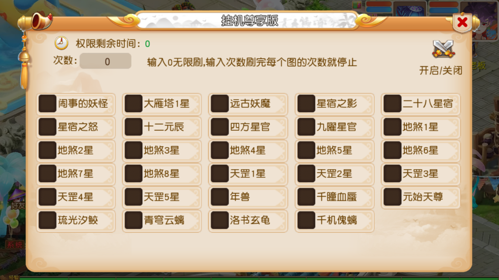 20250809141920120-Screenshot_20250809-140637