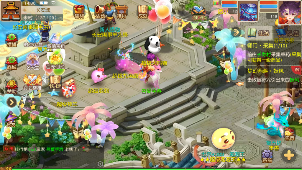 20250809141920589-Screenshot_20250809-140631