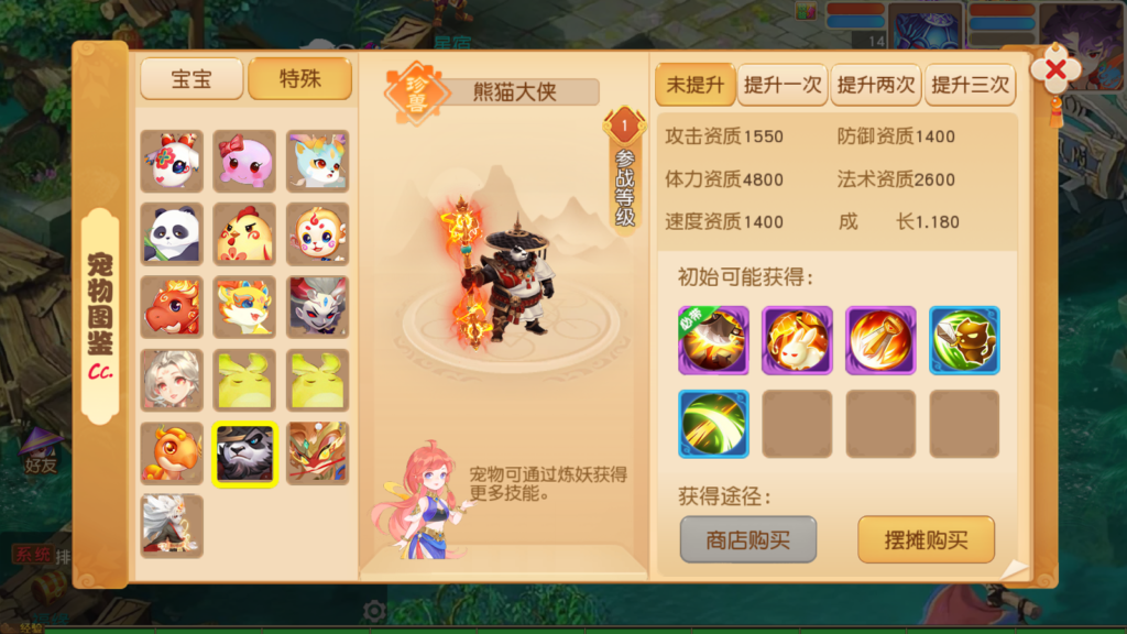 20250809141923158-Screenshot_20250809-140925