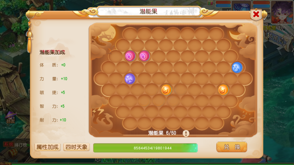 20250809141923334-Screenshot_20250809-140845