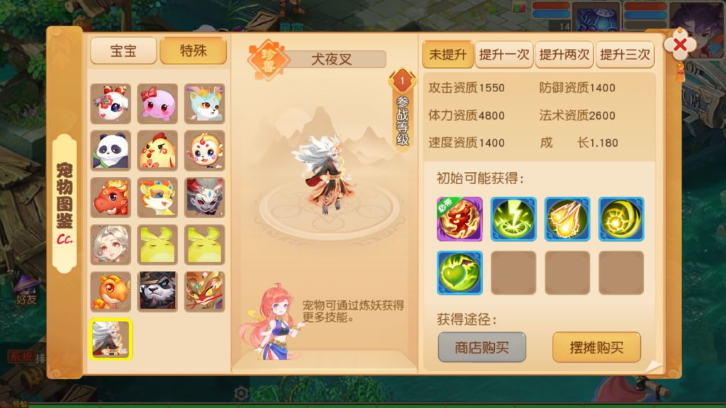 20250809141924362-Screenshot_20250809-140928