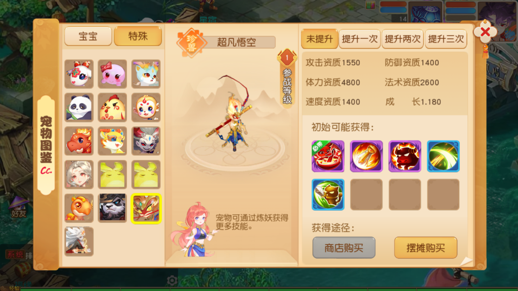 20250809141927652-Screenshot_20250809-140933