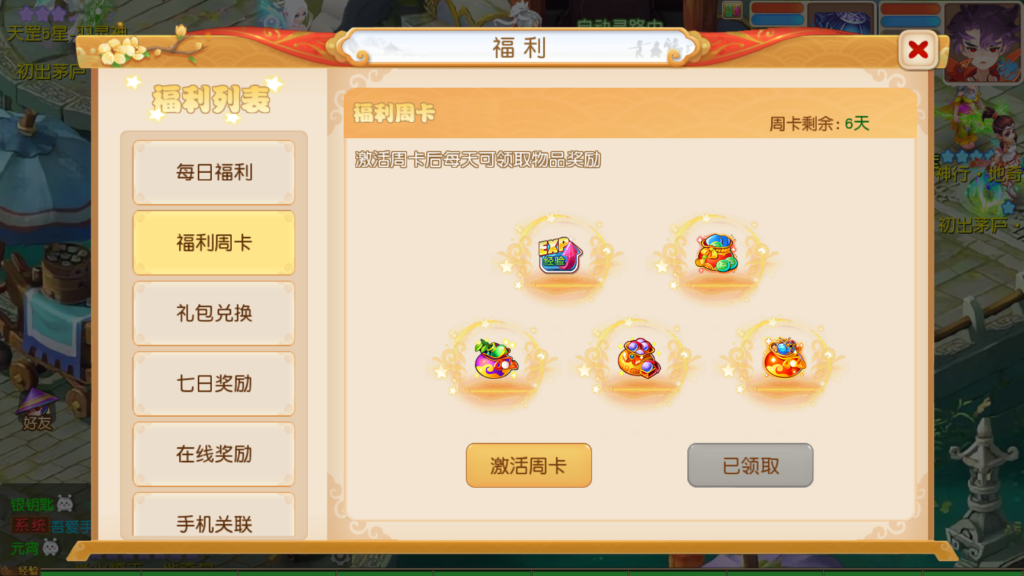 20250809141936686-Screenshot_20250809-141444