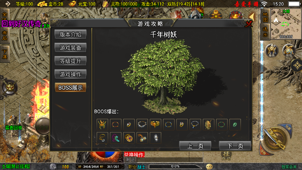 20250809153828746-Screenshot_20250809-152034