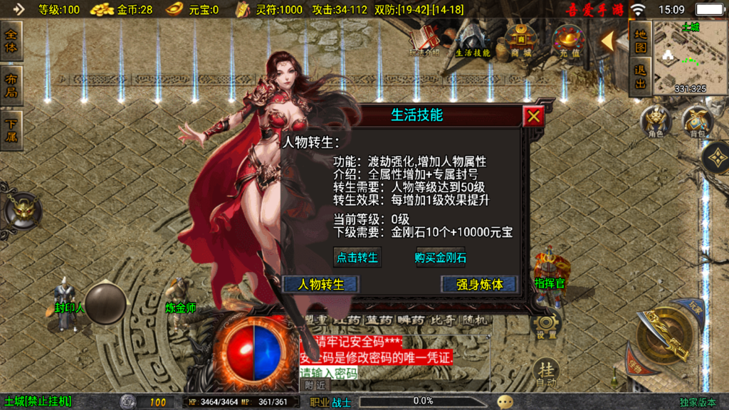 20250809153829254-Screenshot_20250809-150937