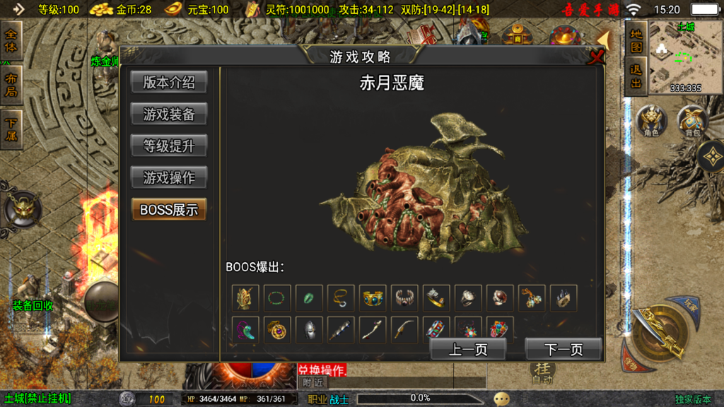 20250809153834903-Screenshot_20250809-152038