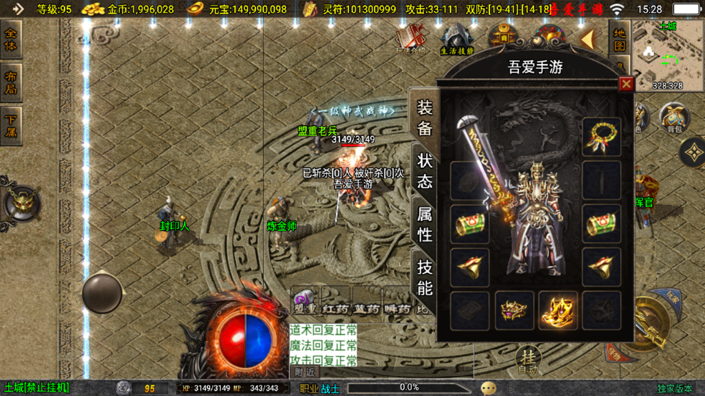 20250809153839268-Screenshot_20250809-152847