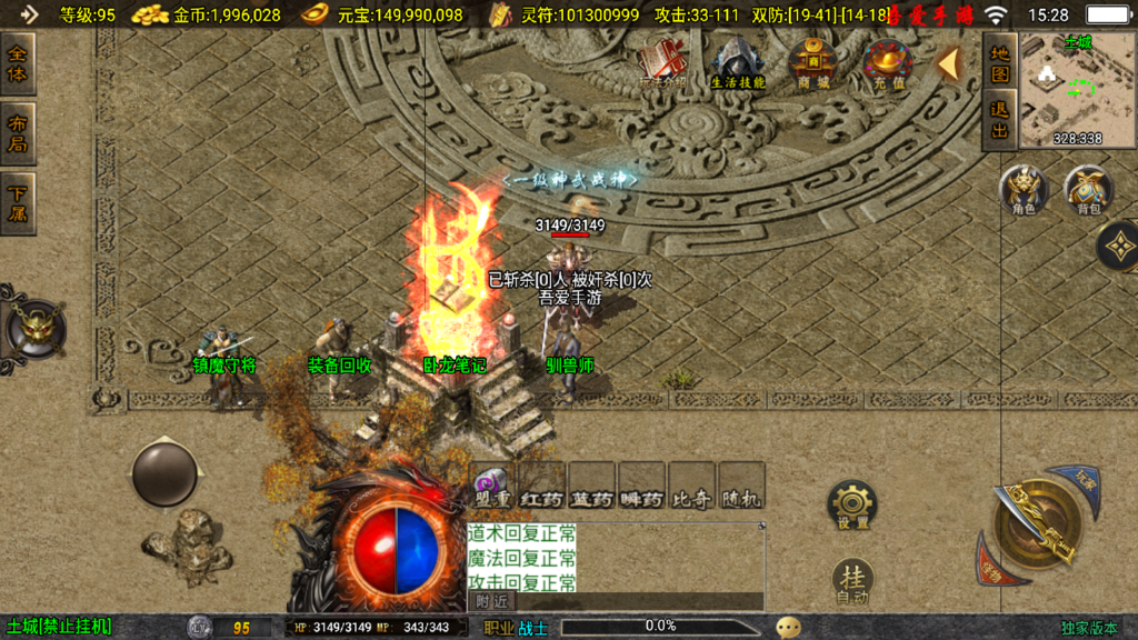 20250809153839413-Screenshot_20250809-152837