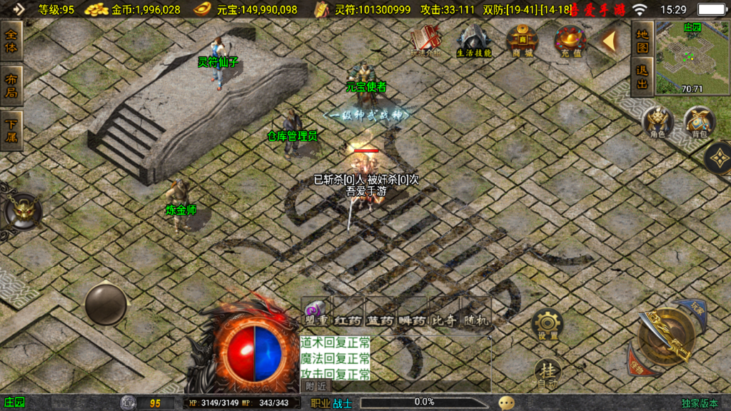 20250809153841147-Screenshot_20250809-152905