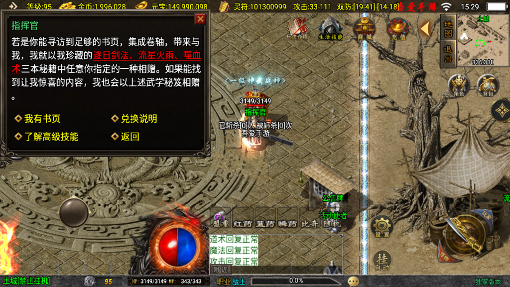 20250809153859214-Screenshot_20250809-152948