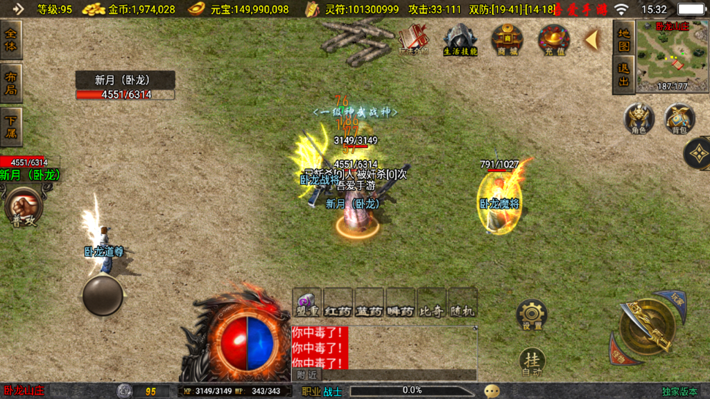 20250809153900260-Screenshot_20250809-153234