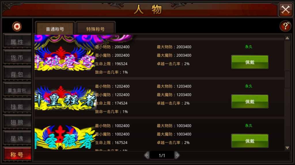 20250810190953928-Screenshot_20250810-183938