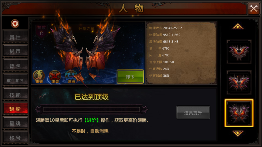 20250810190955358-Screenshot_20250810-183922