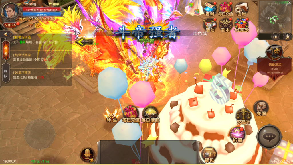 20250810191002252-Screenshot_20250810-190004