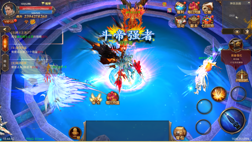 20250810191002962-Screenshot_20250810-184445