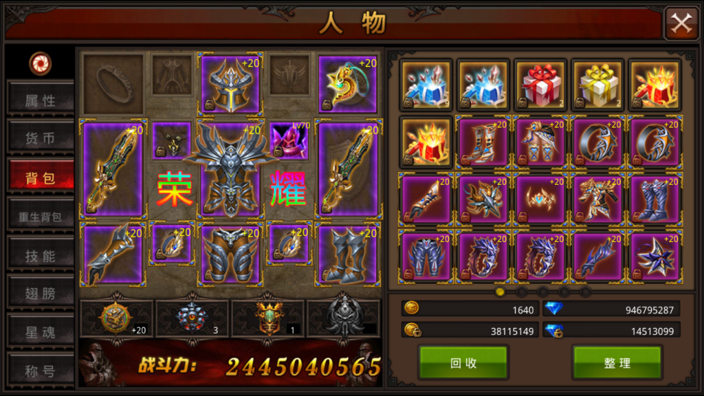 20250810191043937-Screenshot_20250810-184703