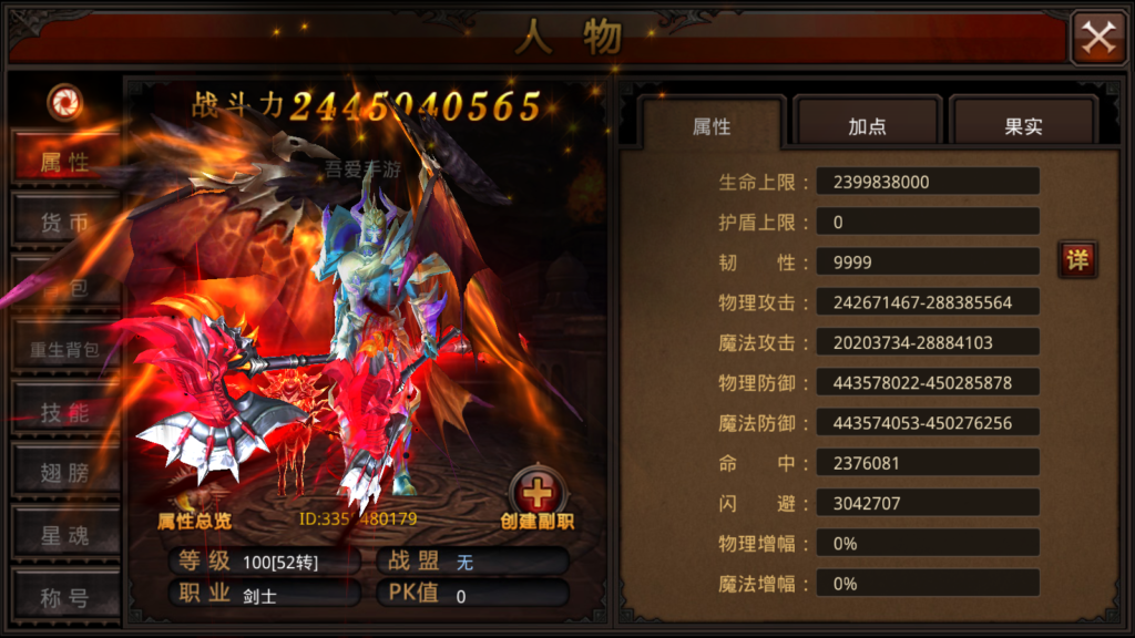 20250810191044148-Screenshot_20250810-184712