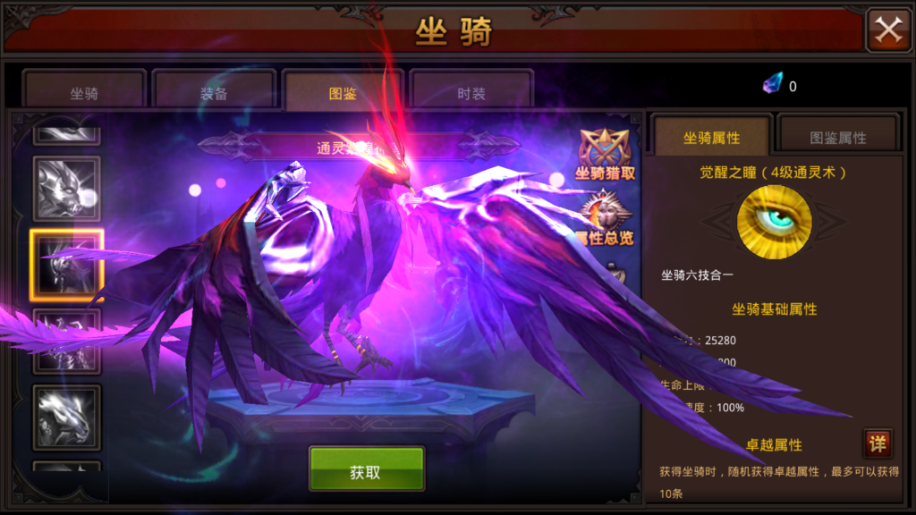 20250810191044425-Screenshot_20250810-184814