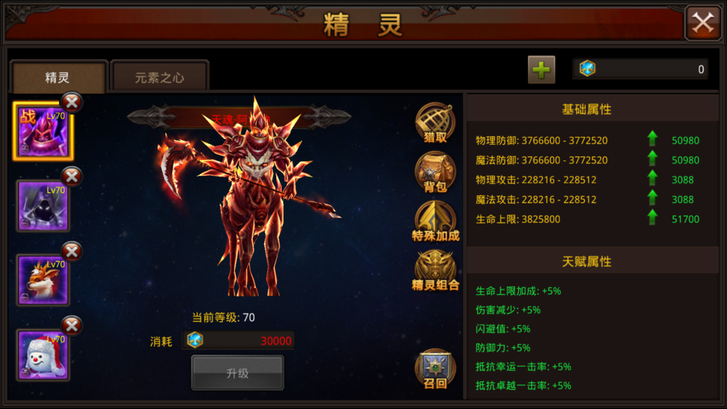 20250810191053709-Screenshot_20250810-185423