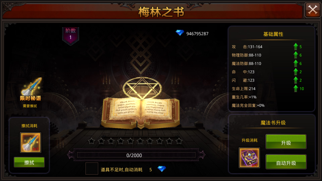 20250810191055128-Screenshot_20250810-185852