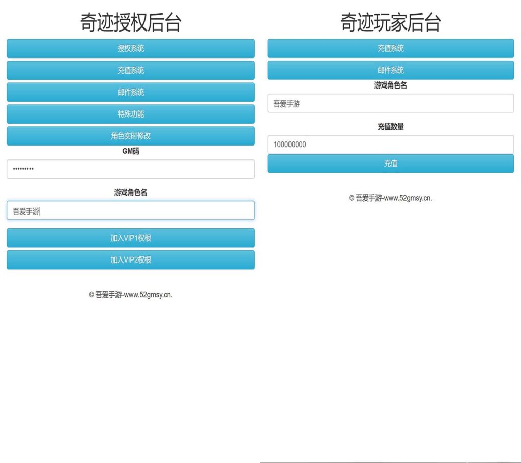 20250810191139828-360截图20250810184233696
