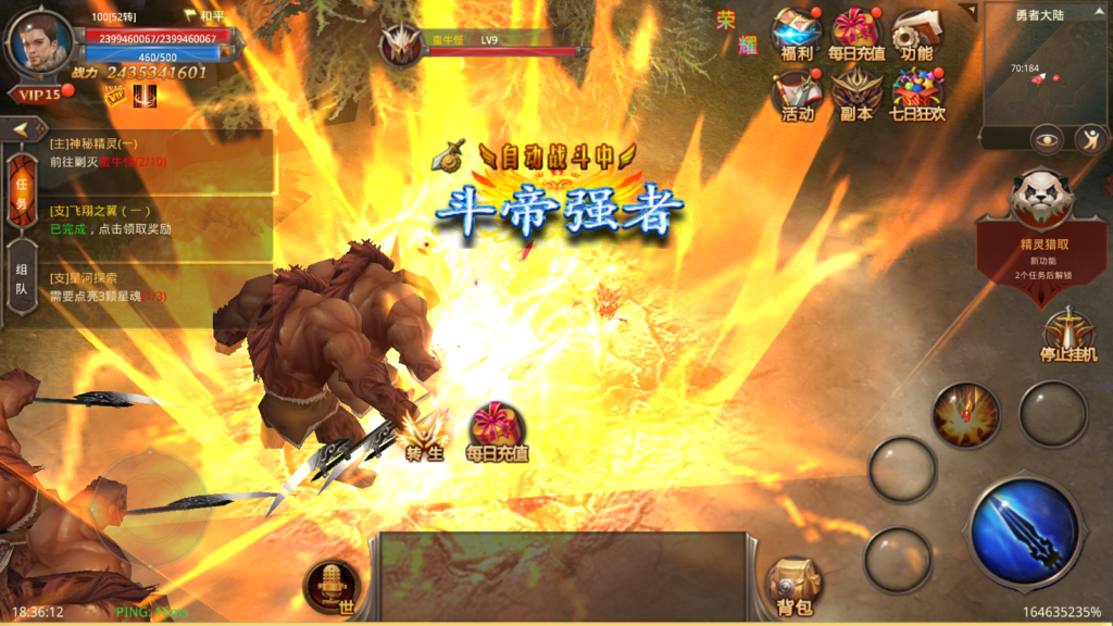 20250810191141219-Screenshot_20250810-183615