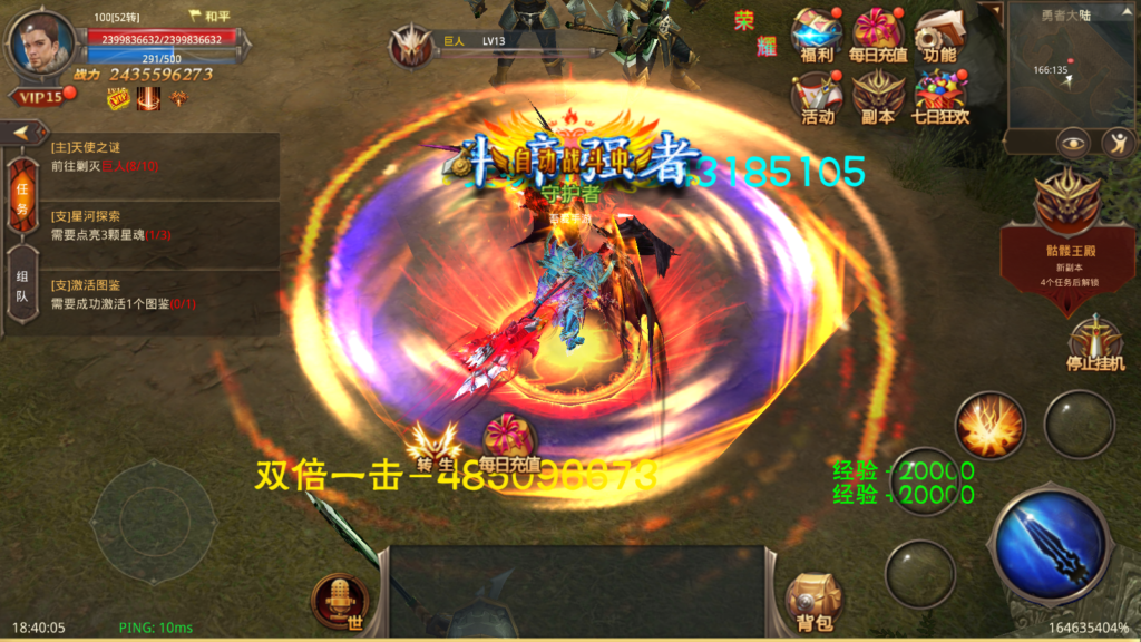 20250810191141519-Screenshot_20250810-184008