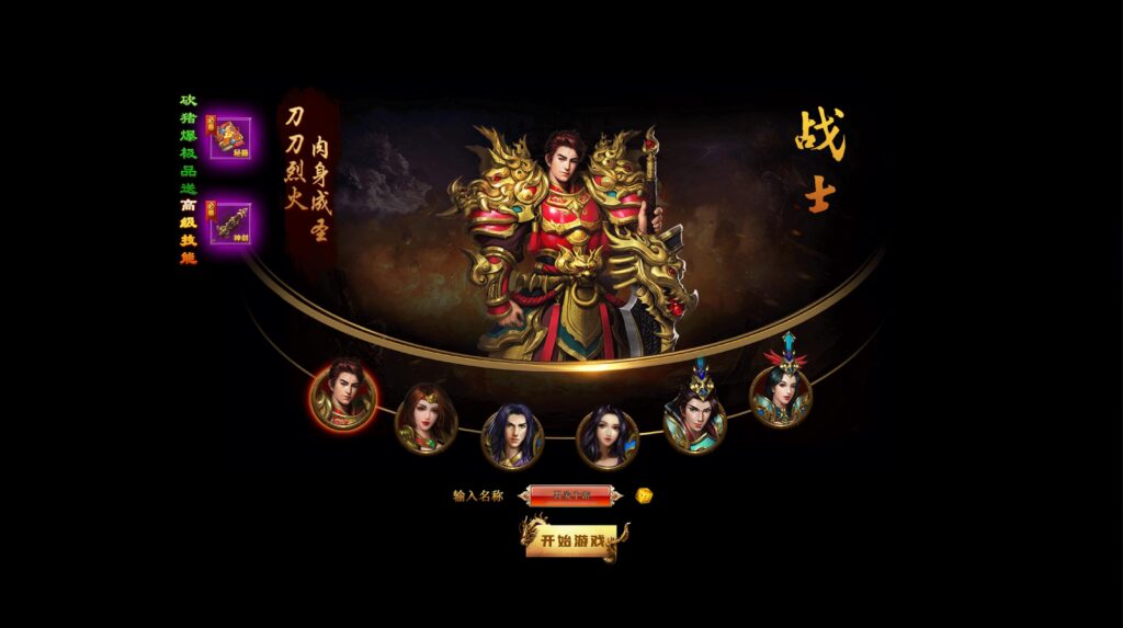 20250814210055275-360截图20250812221109224