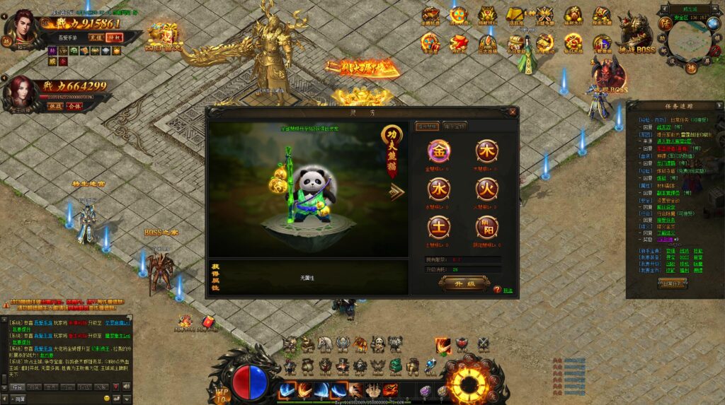 20250814210136370-360截图20250814200724444