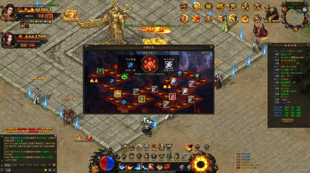 20250814210136454-360截图20250814200837667