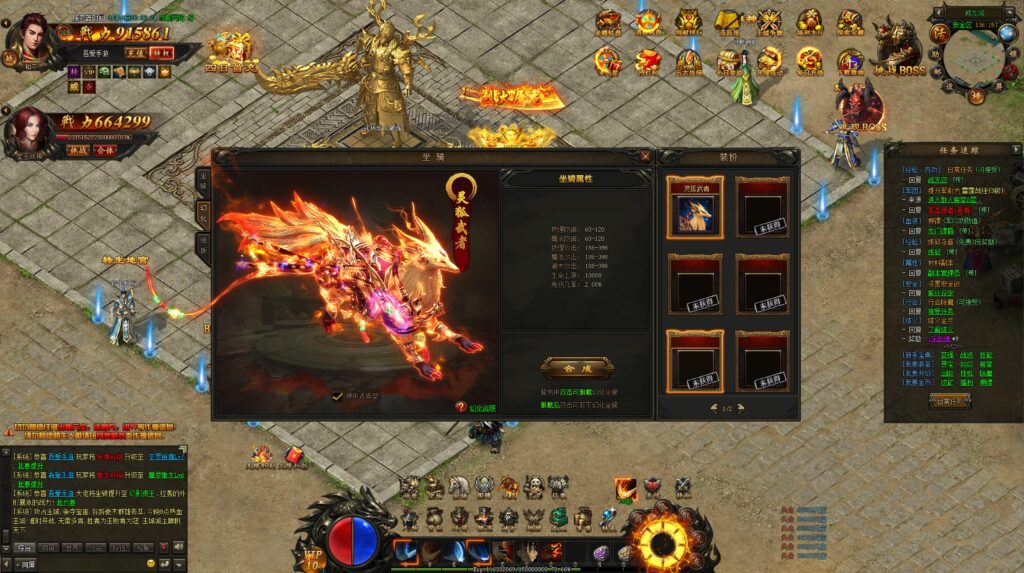 20250814210136902-360截图20250814200645207