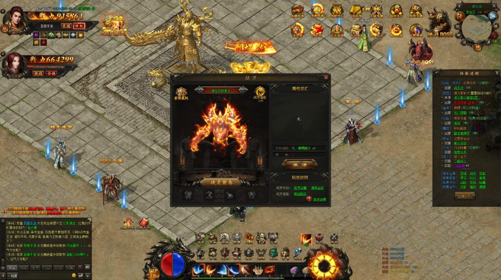 20250814210141283-360截图20250814200901383