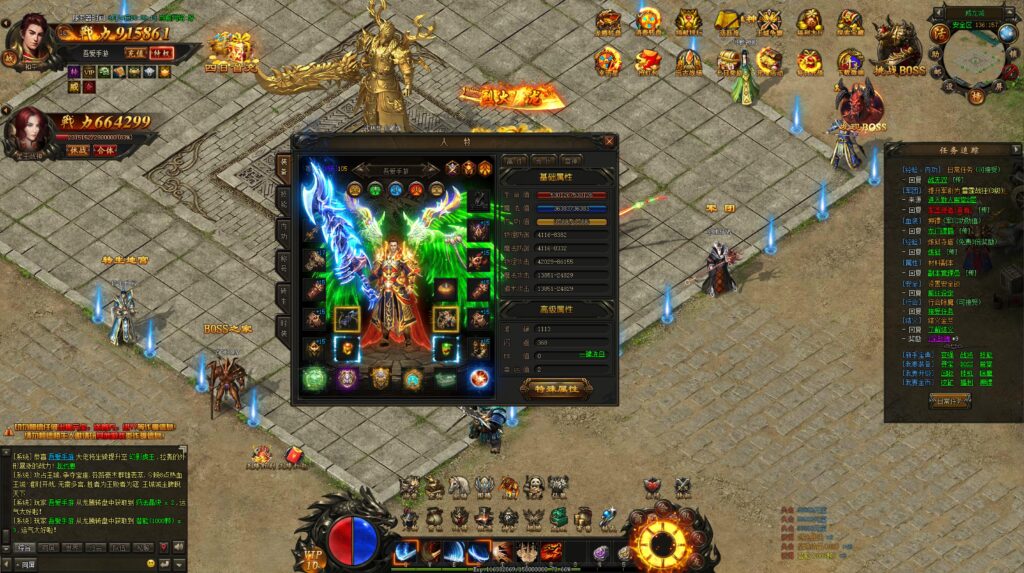 20250814210142161-360截图20250814200930495