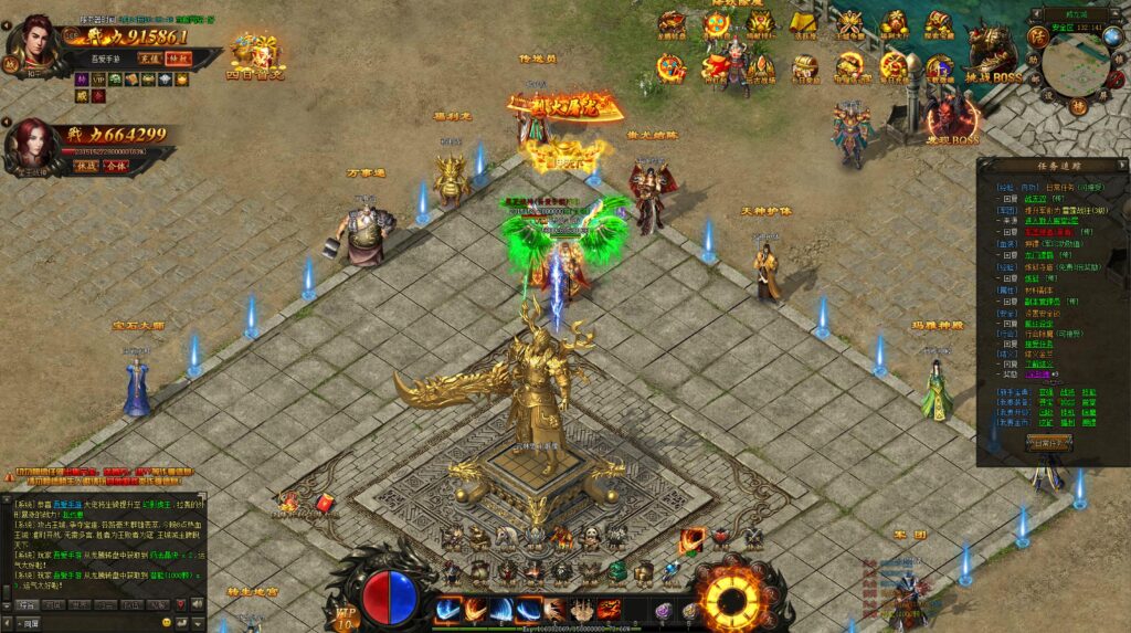 20250814210143401-360截图20250814200959258