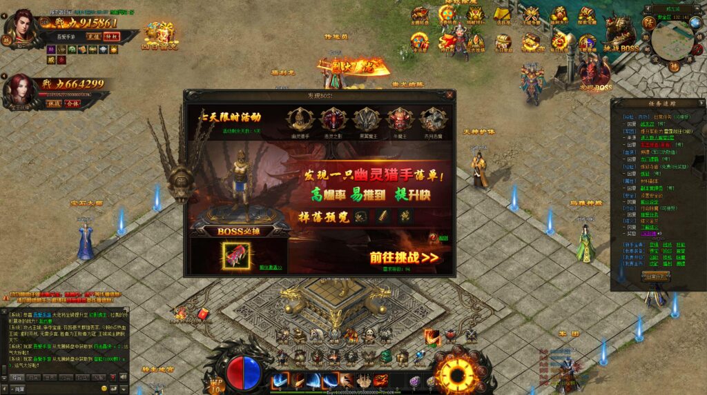 20250814210143578-360截图20250814201007826