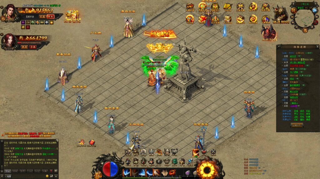 20250814210147742-360截图20250814201042655