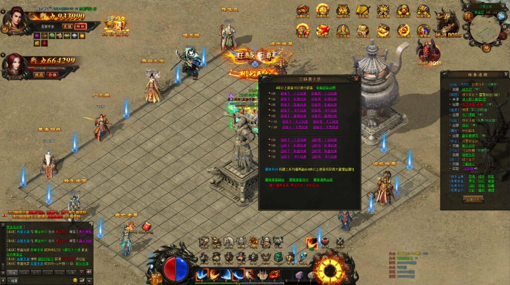 20250814210148689-360截图20250814202221987